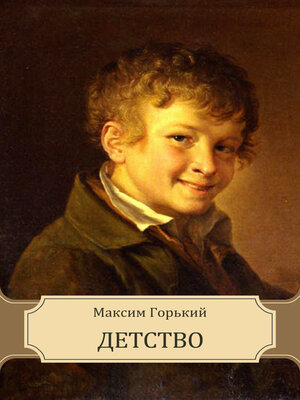cover image of Detstvo: Russian Language
